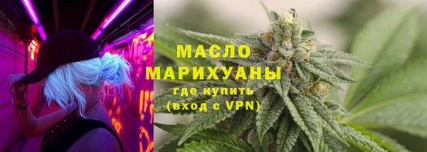 мефедрон мука Бугульма